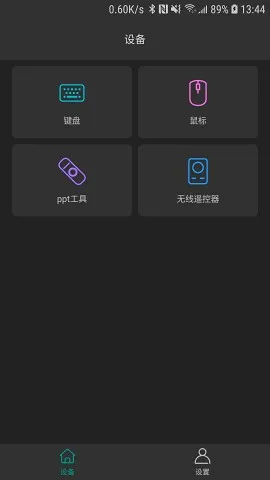 ����ң��v2.0.9 ��׿���ͼ