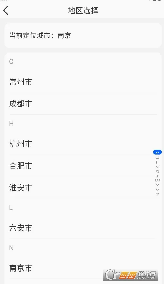 ����2026�ٷ����°汾v2.0.31 �ٷ������ͼ