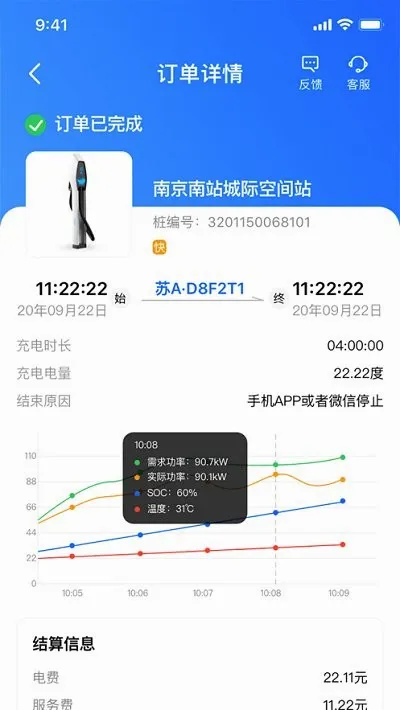 ����2026�ٷ����°汾v2.0.31 �ٷ������ͼ