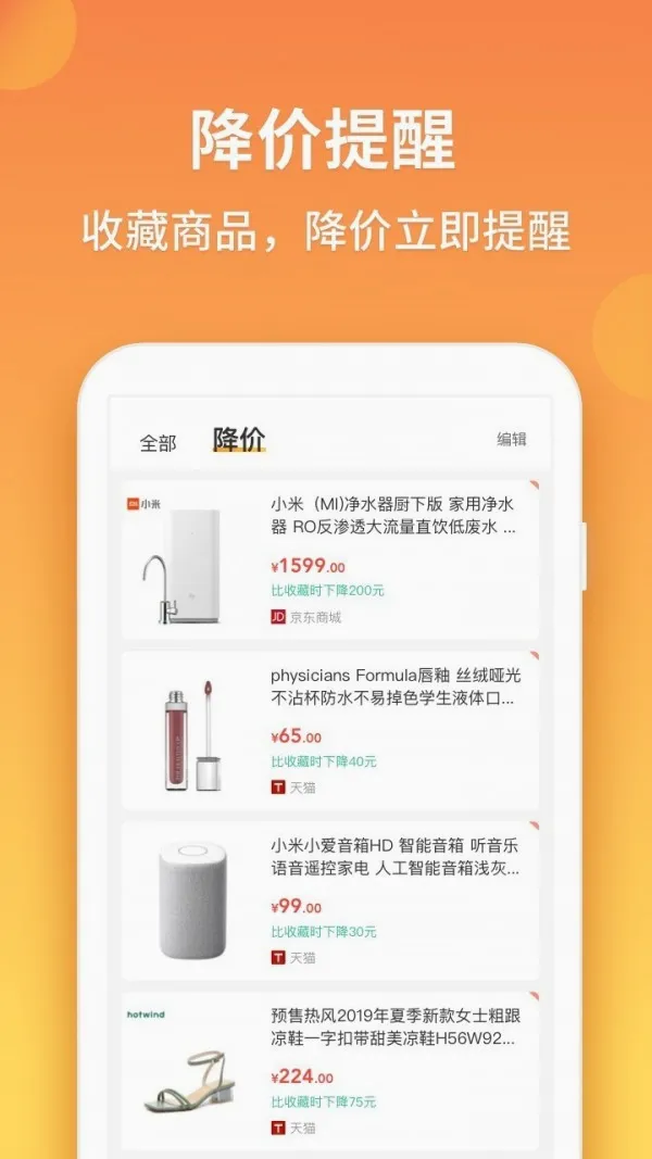 �ȼ۹�v2.1.0.3 �ٷ������ͼ