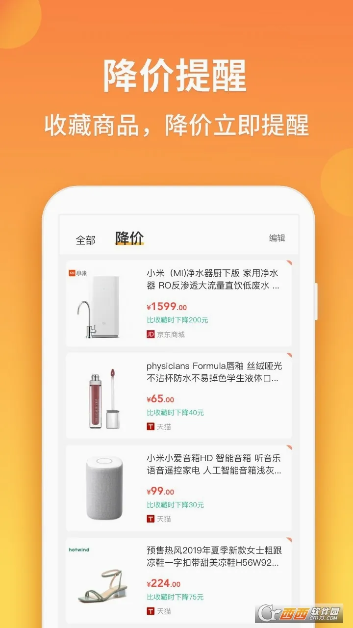 �ȼ۹�v2.1.0.3 �ٷ������ͼ