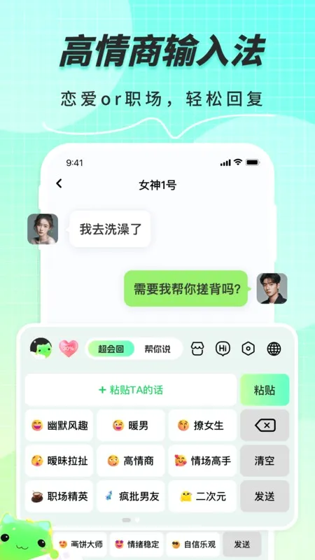 ������뷨�����ֻ���