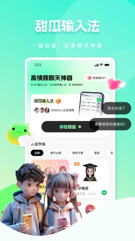 ������뷨�����ֻ���v1.3.9 ��׿���ͼ