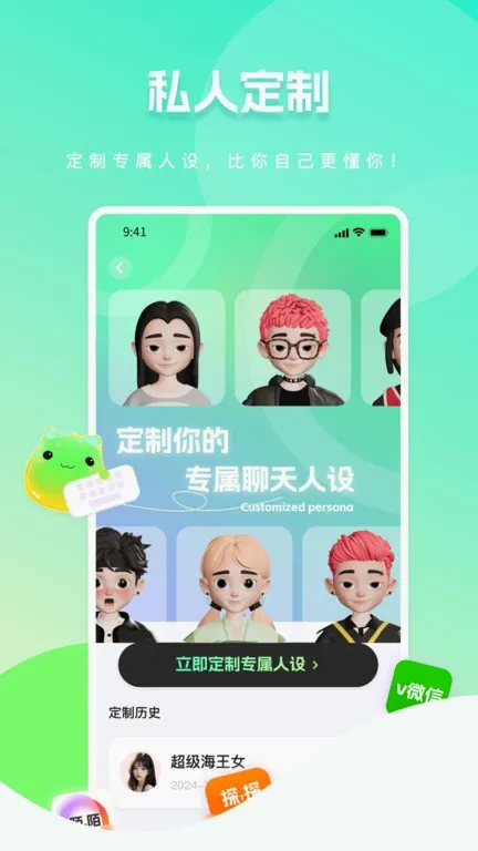 ������뷨�����ֻ���v1.3.9 ��׿���ͼ