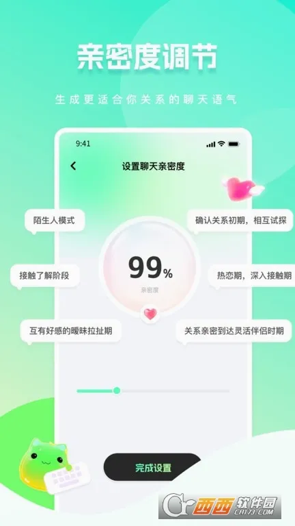 ������뷨�����ֻ���v1.3.9 ��׿���ͼ