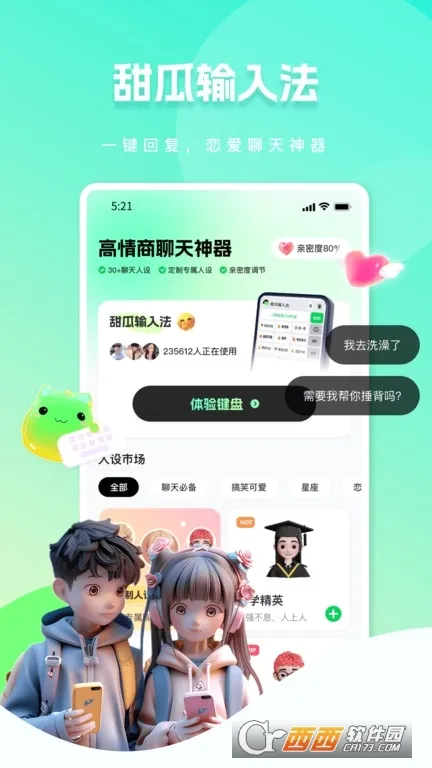 ������뷨�����ֻ���v1.3.9 ��׿���ͼ