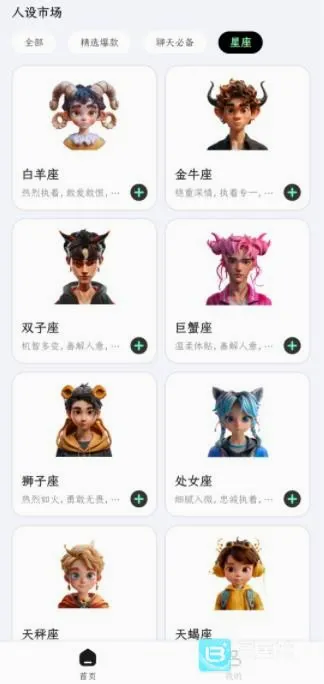 ������뷨�����ֻ���