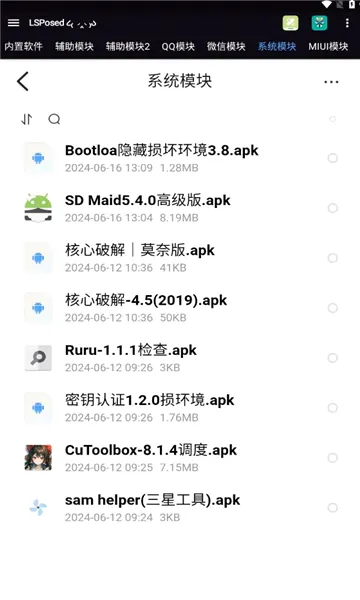 Modulev14.0 ��Ѱ��ͼ