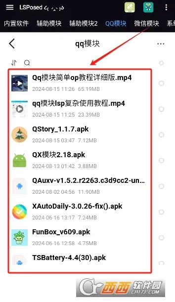 Modulev14.0 ��Ѱ��ͼ