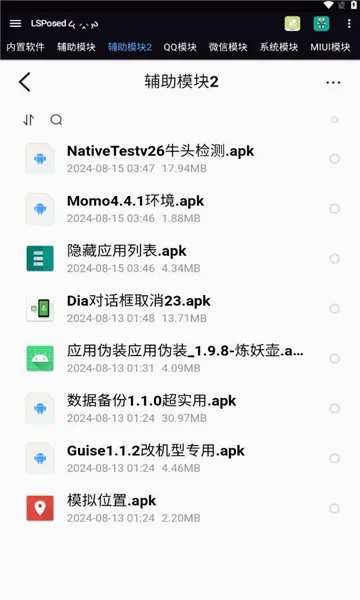 Modulev14.0 ��Ѱ��ͼ