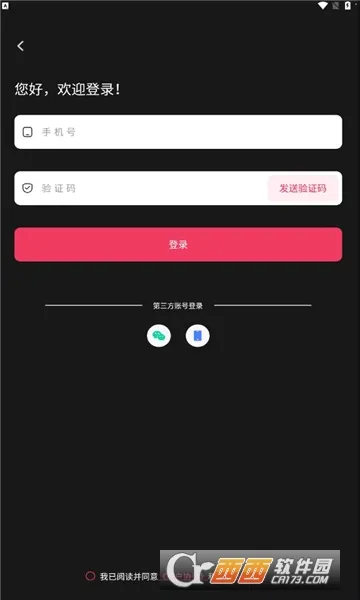 ����������ֻ���v1.3.4 ��׿���ͼ
