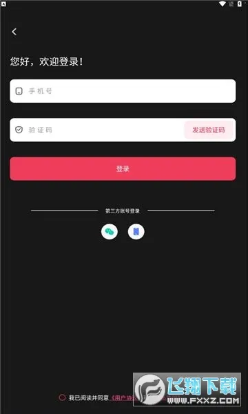 ����������ֻ���v1.3.4 ��׿���ͼ