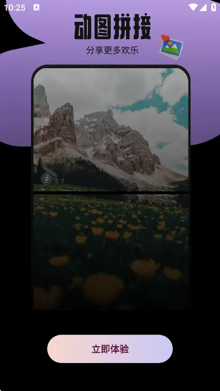 ʵ����ͼ���2026���°汾v1.3.1 ��Ѱ��ͼ