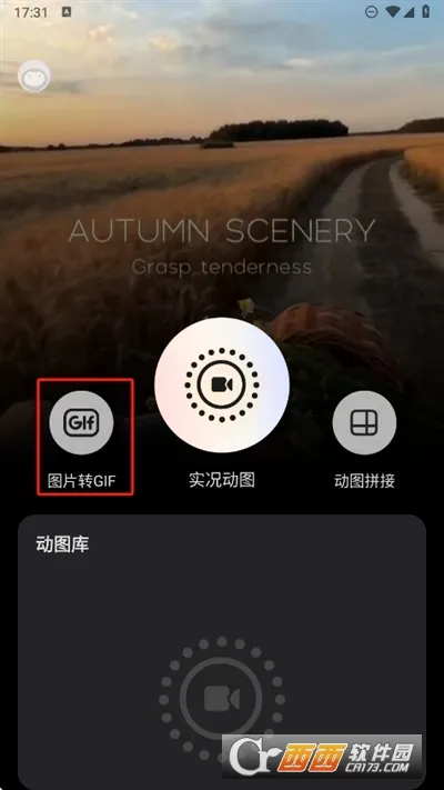 ʵ����ͼ���2026���°汾v1.3.1 ��Ѱ��ͼ
