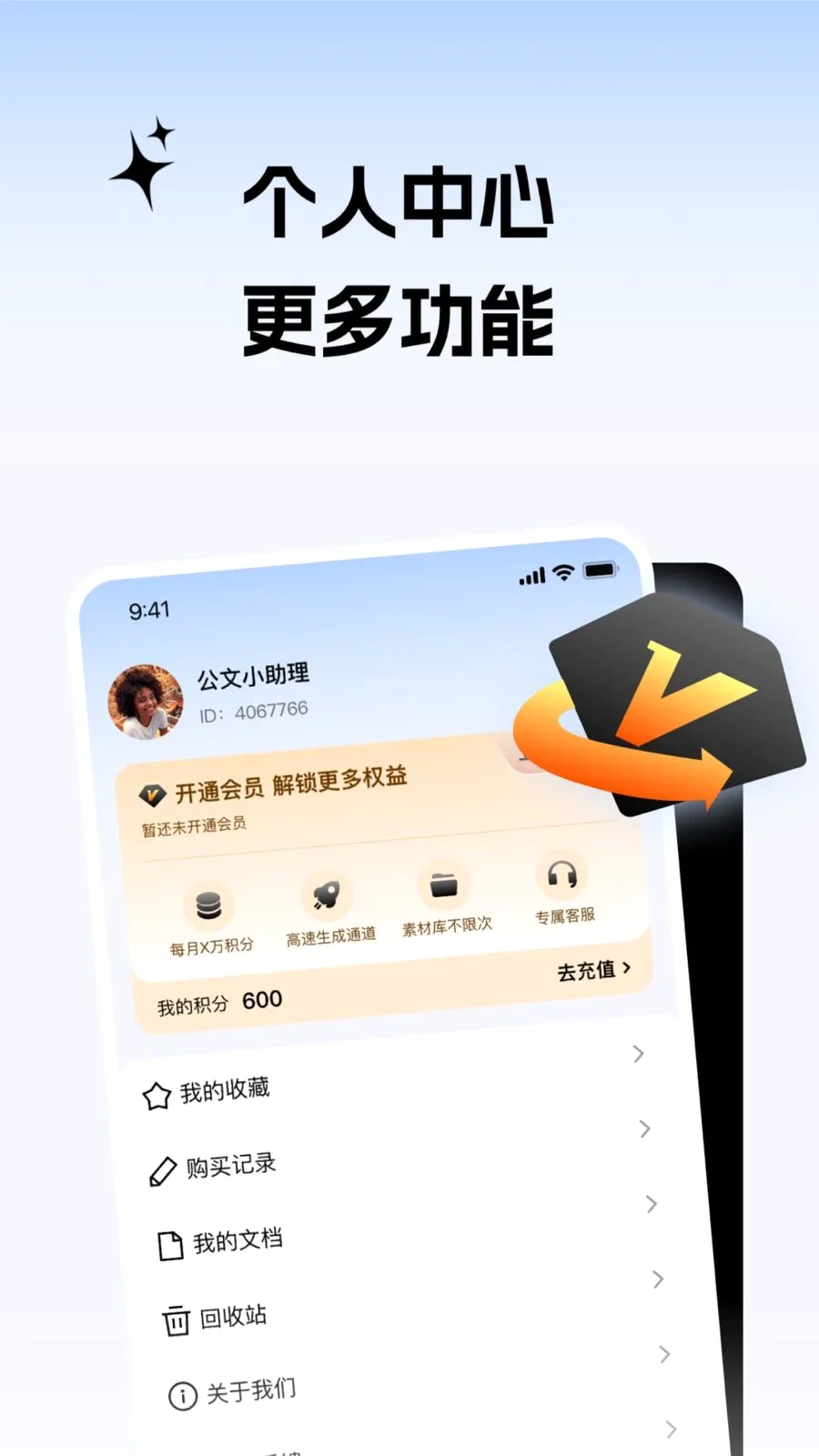 ����С����2026�ٷ����°汾v2.0.1 �ٷ������ͼ