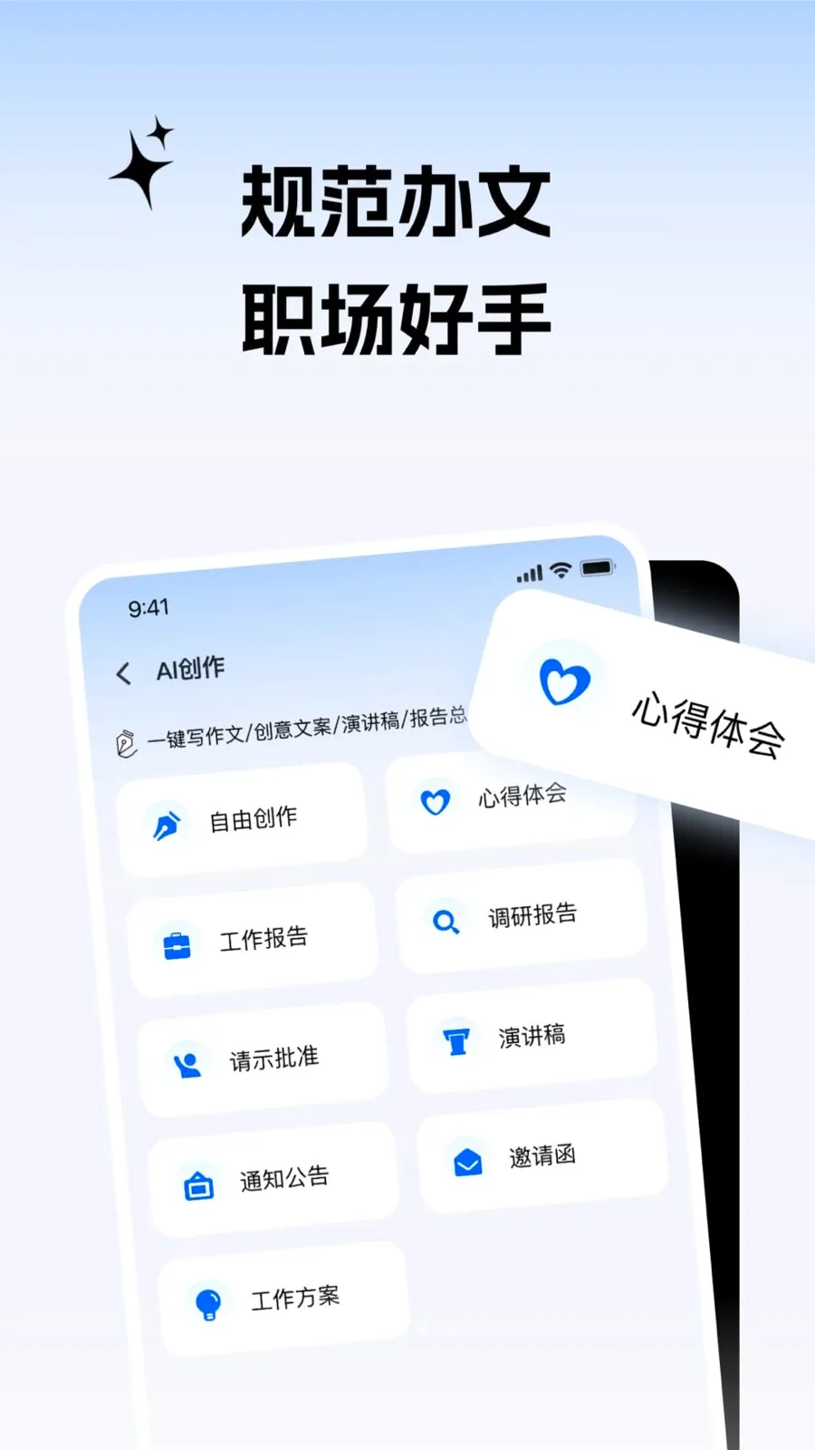 ����С����2026�ٷ����°汾v2.0.1 �ٷ������ͼ