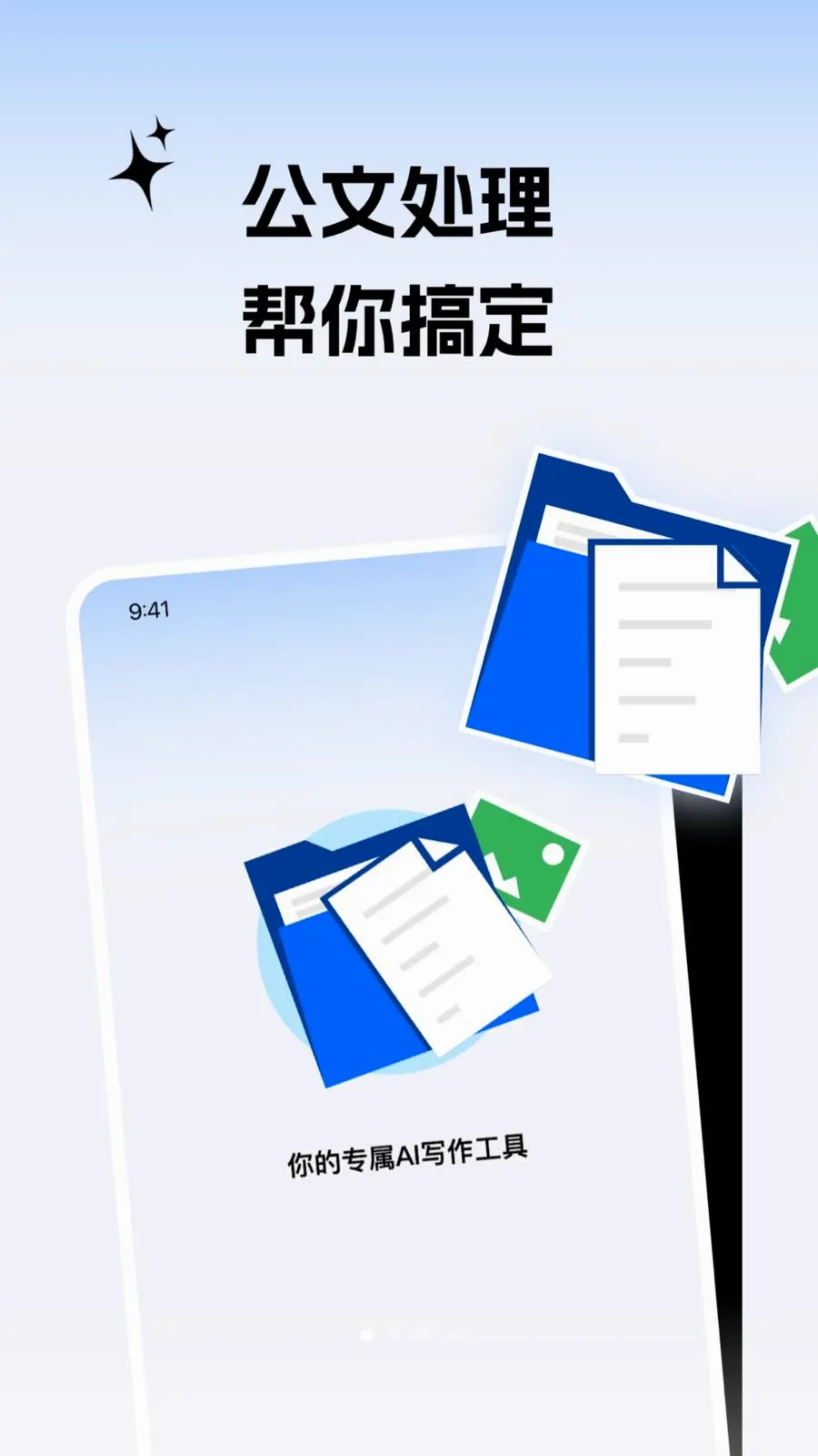 ����С����2026�ٷ����°汾v2.0.1 �ٷ������ͼ