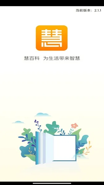 �۰ٿ������ֻ���v2.3.1 �ٷ������ͼ