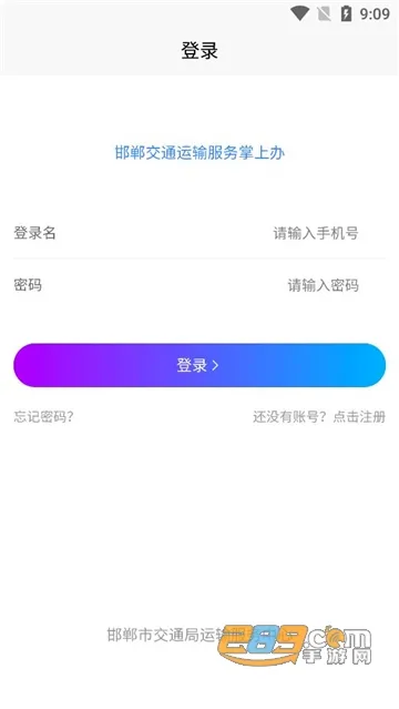 ������ͨ����������ϰ�v1.0.1 ��׿���ͼ