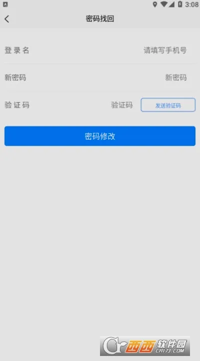 ������ͨ����������ϰ�v1.0.1 ��׿���ͼ