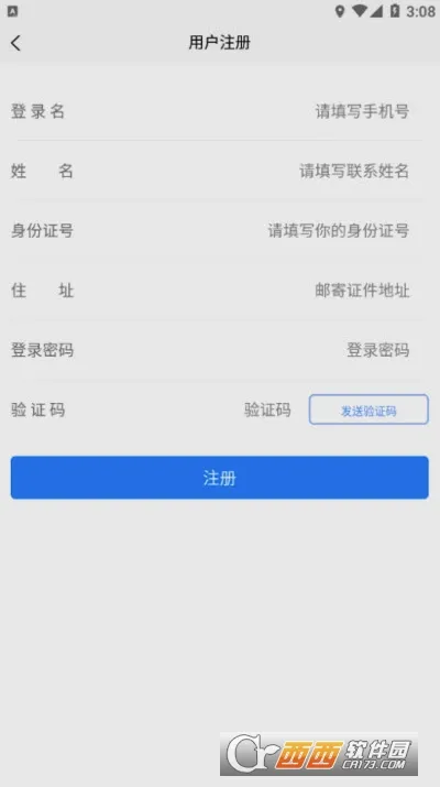 ������ͨ����������ϰ�v1.0.1 ��׿���ͼ