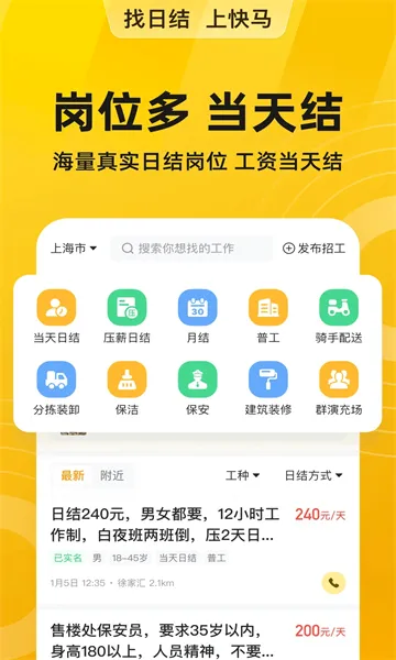 �����ս�v6.9.20 �ֻ����ͼ