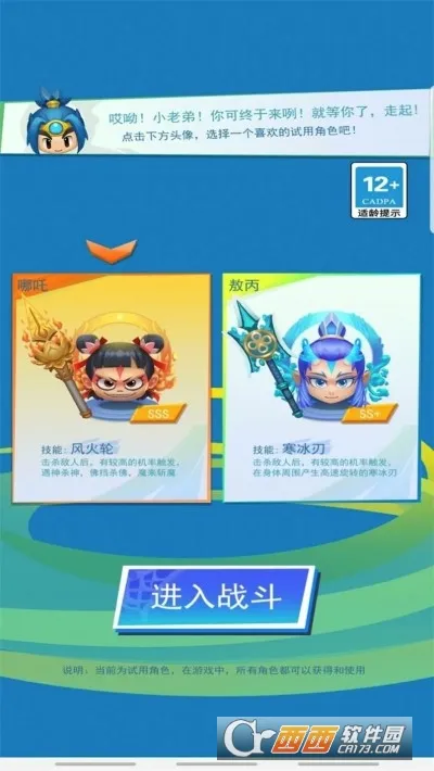 С�ϵܽ���˫v2.2 ��׿���ͼ