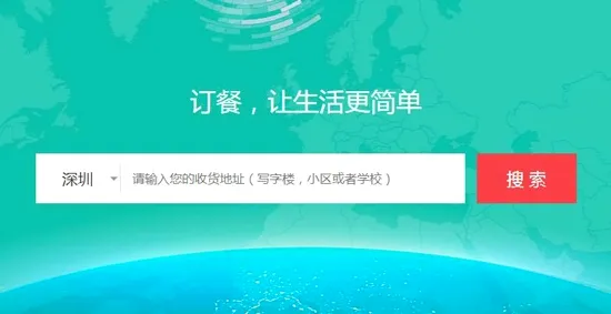 我爱食堂2026最新版本 我爱食堂2026最新版本