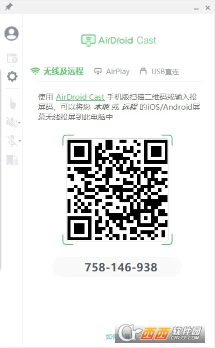 AirDroid Castv1.1.8.0 ��Ѱ��ͼ