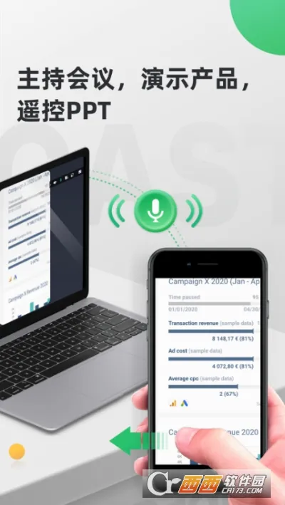 AirDroid Castv1.1.8.0 ��Ѱ��ͼ