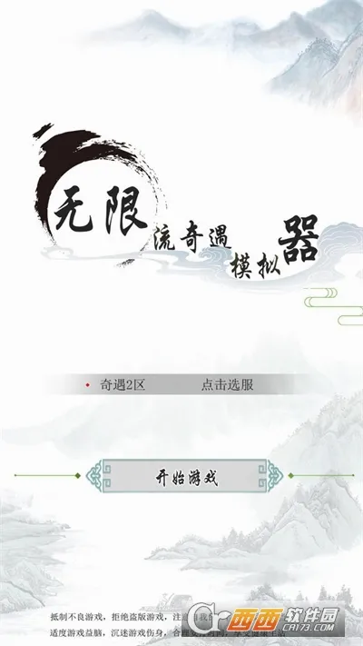 ����������ģ����2026���°汾v1.0 �ٷ������ͼ