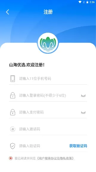 ɽ����ѡ�����ֻ���v1.5.0 ��׿���ͼ