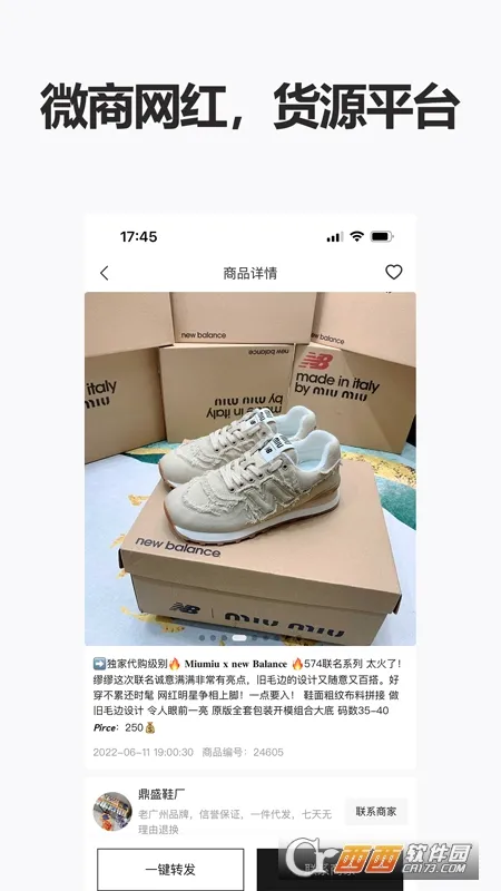 ���˻�Դv4.8.4 ��Ѱ��ͼ