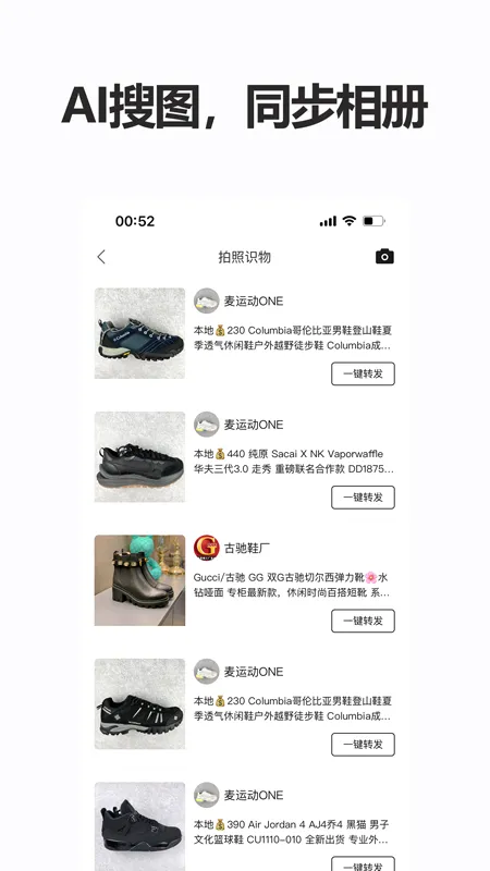 ���˻�Դv4.8.4 ��Ѱ��ͼ