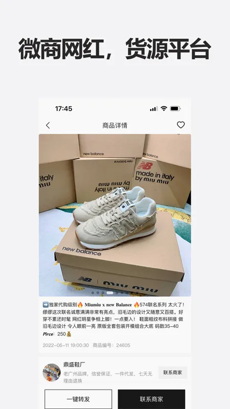 ���˻�Դv4.8.4 ��Ѱ��ͼ