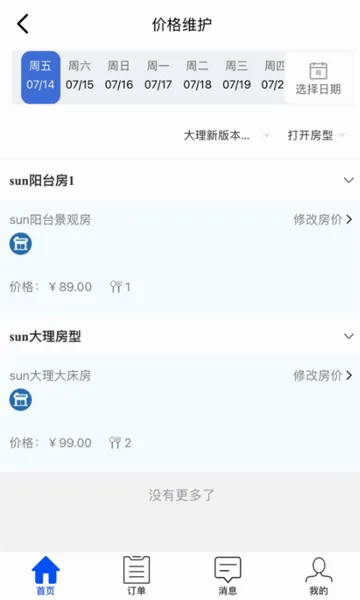 �ǻ۾Ƶ�v1.6.6 �ֻ����ͼ
