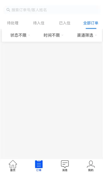 �ǻ۾Ƶ�v1.6.6 �ֻ����ͼ
