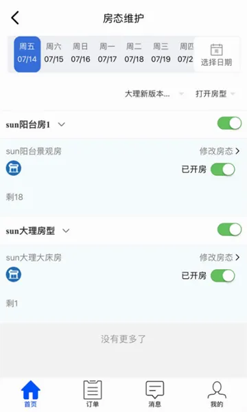 �ǻ۾Ƶ�v1.6.6 �ֻ����ͼ