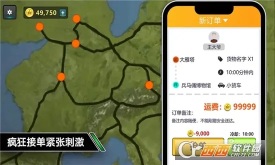 ����ģ���ʻ2026�ٷ����°汾v1.0.2 ��Ѱ��ͼ