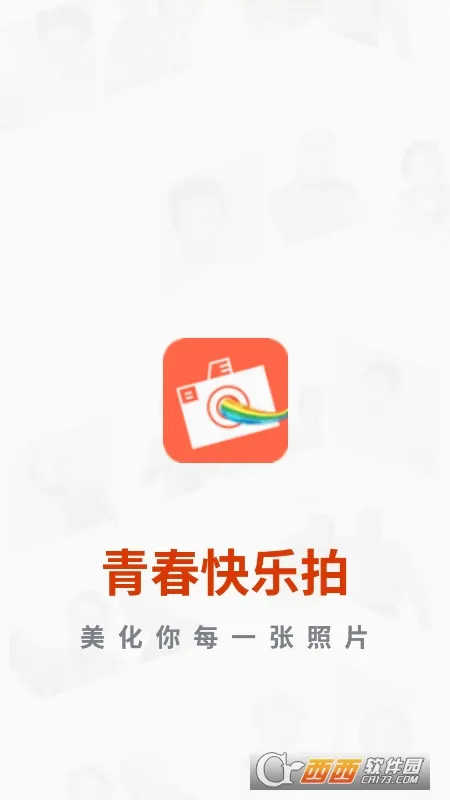 �ഺ������v1.0.0 �ֻ����ͼ