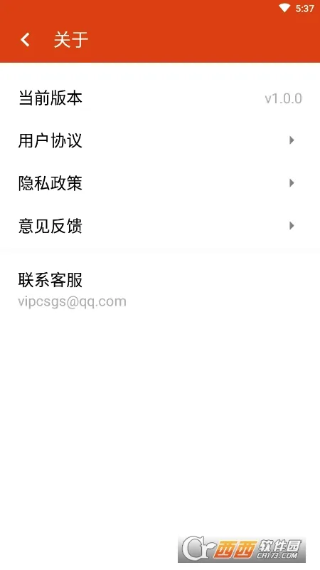 �ഺ������v1.0.0 �ֻ����ͼ