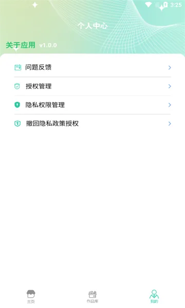 ��Ƶ��������2026���°汾v11.2 ��׿���ͼ