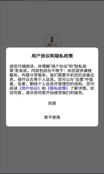 ħ��һ�ߺ決v43 �ֻ����ͼ