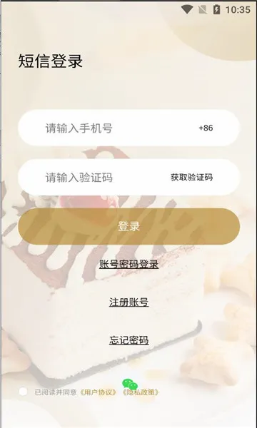 ħ��һ�ߺ決v43 �ֻ����ͼ