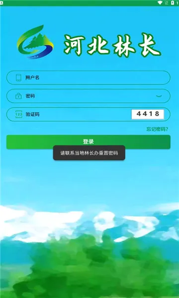 �ӱ��ֳ�v1.0.0.0 ��׿���ͼ