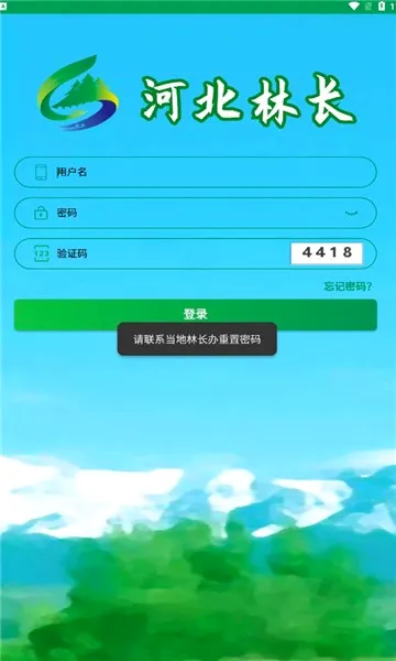 �ӱ��ֳ�v1.0.0.0 ��׿���ͼ