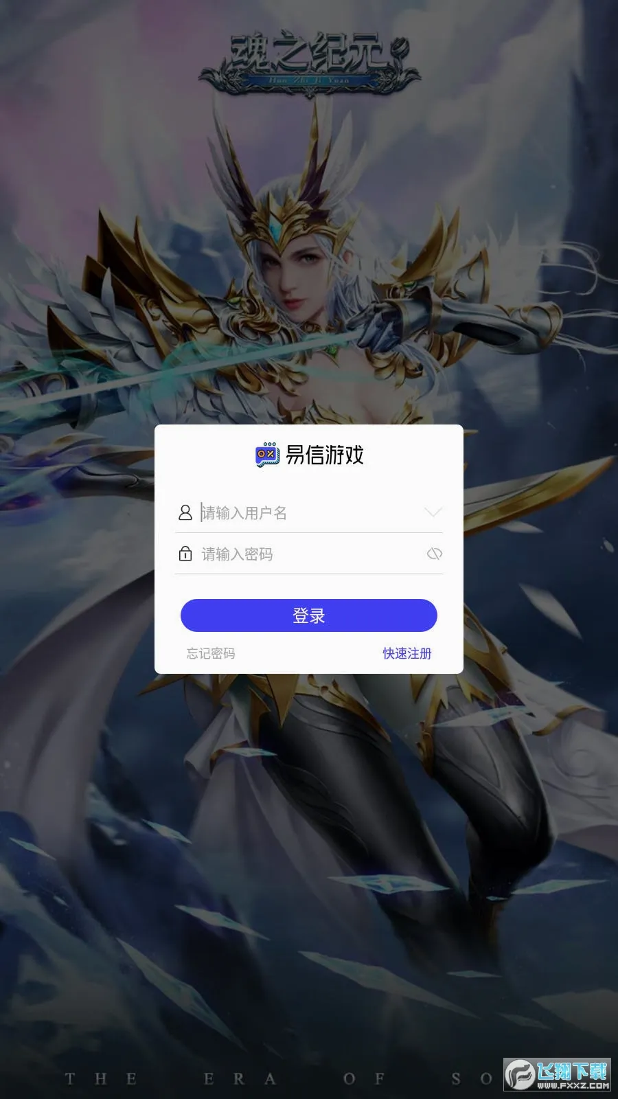 ��֮��Ԫ2026�ٷ����°汾v2.0.0 ��Ѱ��ͼ