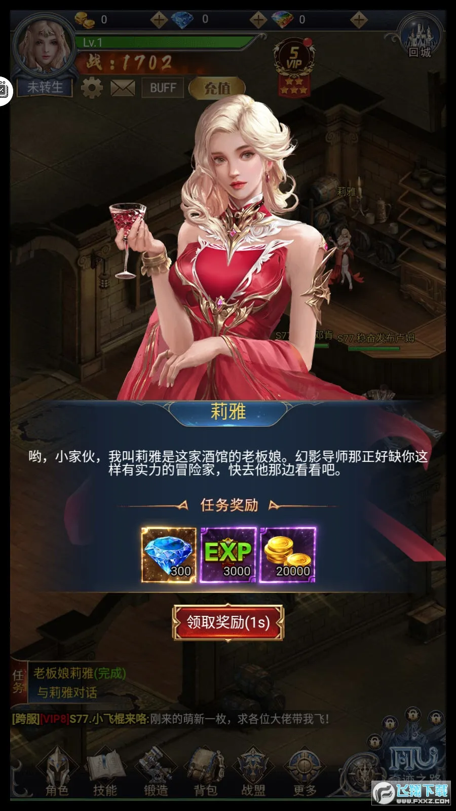 ��֮��Ԫ2026�ٷ����°汾v2.0.0 ��Ѱ��ͼ