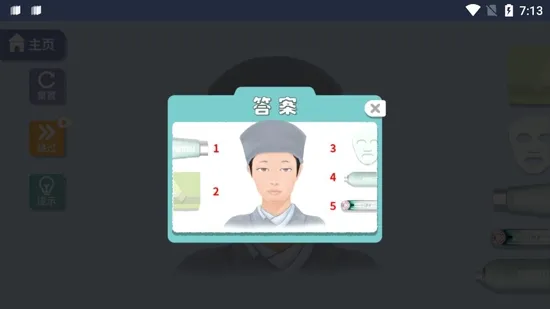 改造日记最新手机版 改造日记最新手机版