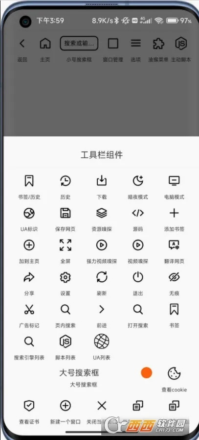 B�������2026�ٷ����°汾v2.7.0 �ٷ������ͼ